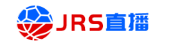 jrs低调看高清直播